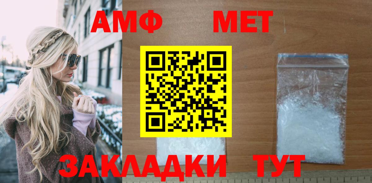Медногорск  Амфетамин  Вход с VPN  Амфетамин 98% 