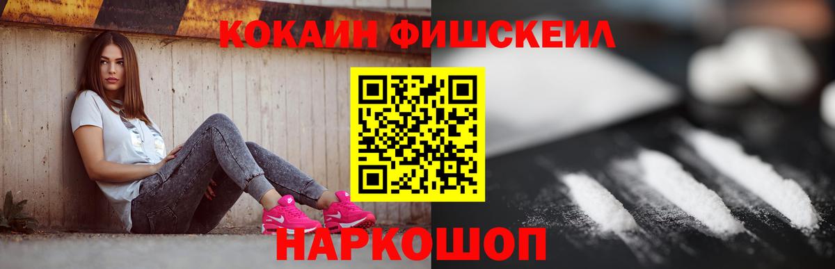 COCAIN Перу Медногорск