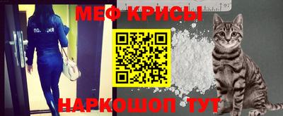 мефедрон Заволжье