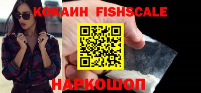 мяу мяу кристалл Заводоуковск