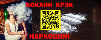 мефедрон Заволжье