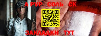 мефедрон Заволжье