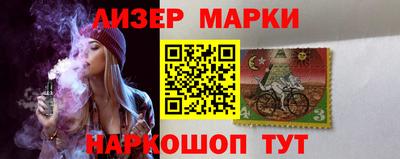 мяу мяу кристалл Заводоуковск
