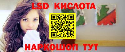 мефедрон Заволжье