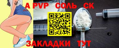 мефедрон Заволжье