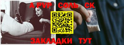 мяу мяу кристалл Заводоуковск