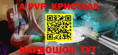 мефедрон Заволжье