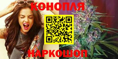 мяу мяу кристалл Заводоуковск
