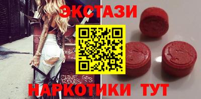 мефедрон Заволжье