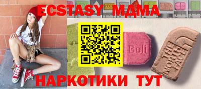 мефедрон Заволжье