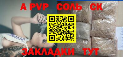 мяу мяу кристалл Заводоуковск