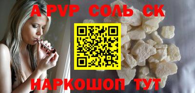 мефедрон Заволжье