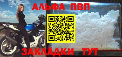 мяу мяу кристалл Заводоуковск