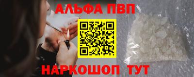 мефедрон Заволжье