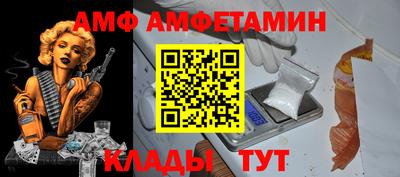 мефедрон Заволжье