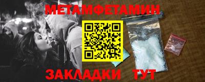 мяу мяу кристалл Заводоуковск