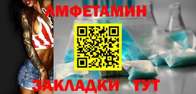 мефедрон Заволжье