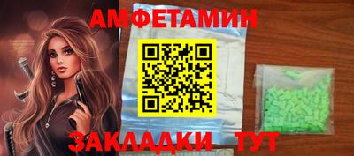 мяу мяу кристалл Заводоуковск