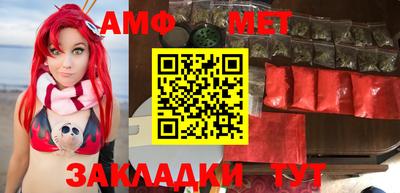 мефедрон Заволжье