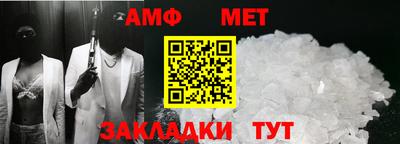 мяу мяу кристалл Заводоуковск