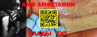 мефедрон Заволжье