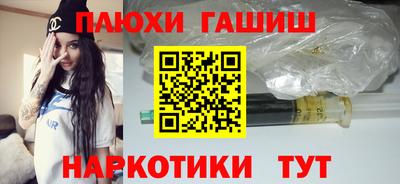 мяу мяу кристалл Заводоуковск