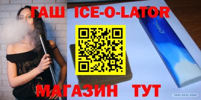 мефедрон Заволжье