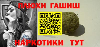 мефедрон Заволжье