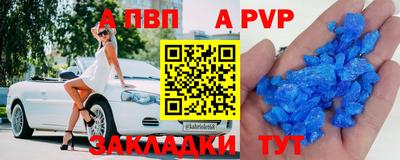 мяу мяу кристалл Заводоуковск