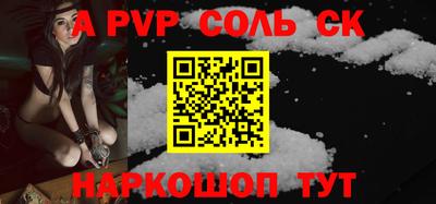 мефедрон Заволжье