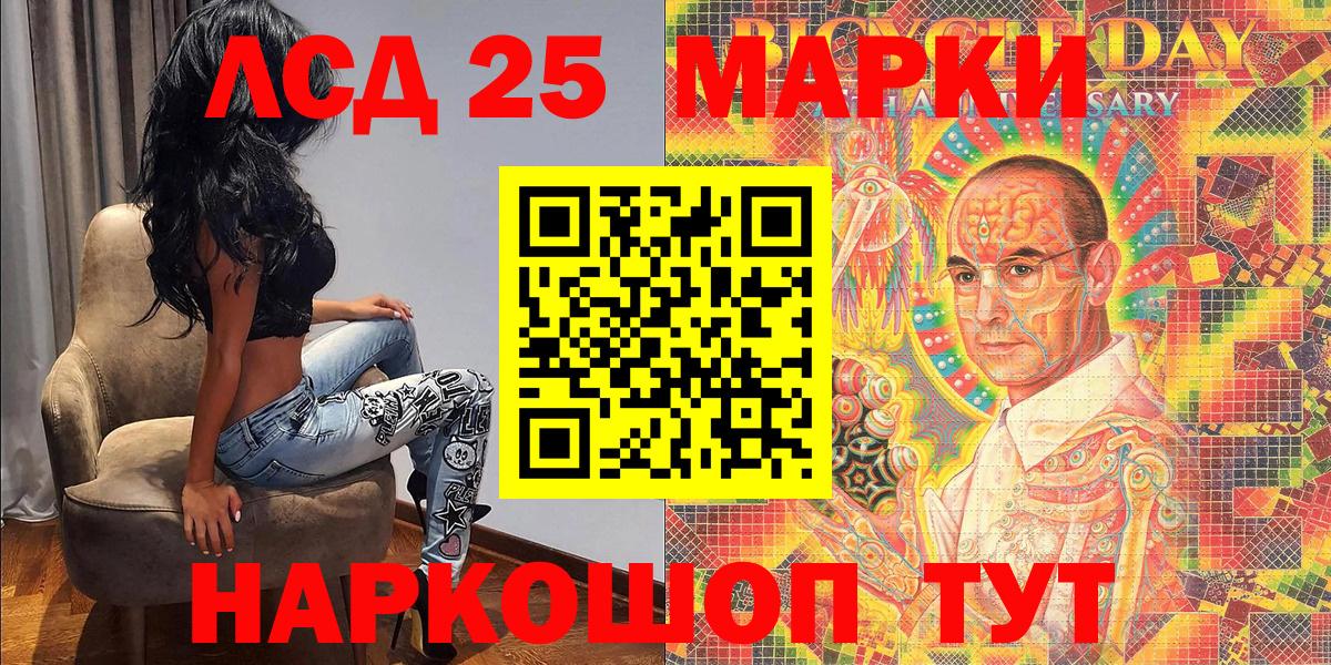 Марки N-bome 1,8мг  Вход с VPN  Медногорск  Марки N-bome 1,8мг 
