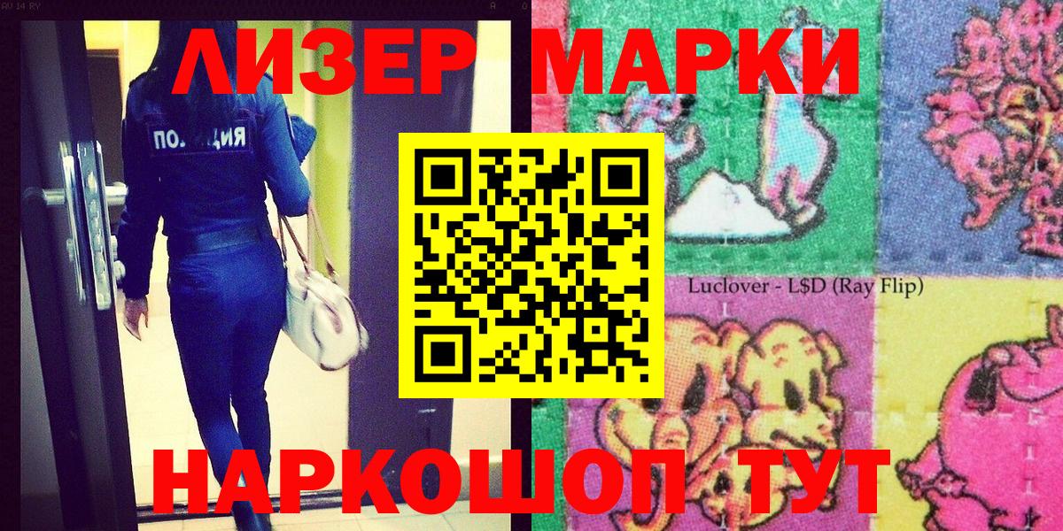 ГАШ Медногорск