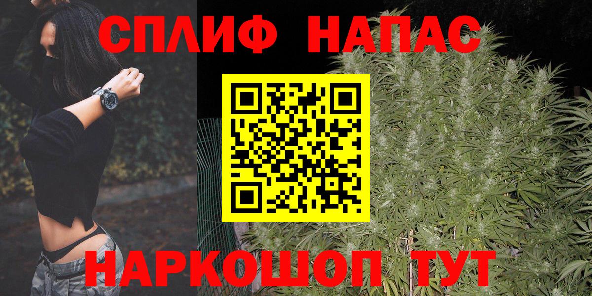 Шишки марихуана тримм  Вход с VPN  Конопля Ganja  Конопля планчик  Шишки марихуана MAZAR  Медногорск 